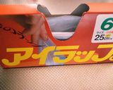 ビニール袋で簡単鶏ささみ蒸し作り方1写真