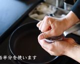 プロが教えるシーチキンバジルパスタ作り方2写真