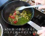 プロが教えるシーチキンバジルパスタ作り方11写真