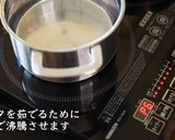 プロが教えるシーチキンバジルパスタ作り方7写真