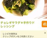 簡単◎サーモンマグロのアヒポキ丼作り方5写真