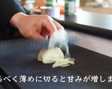 親子丼(やきとり缶詰)作り方2写真