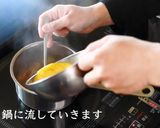親子丼(やきとり缶詰)作り方14写真