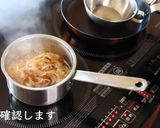 親子丼(やきとり缶詰)作り方12写真