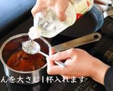 親子丼(やきとり缶詰)作り方8写真