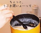 超かわ♡「テラゾーゼリー」作り方13写真
