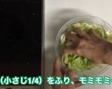 【作り置き】キャベツ大量！ほめられサラダ作り方2写真