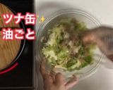 【作り置き】キャベツ大量！ほめられサラダ作り方3写真