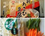 $高野豆腐の野菜餡かけ載せ$作り方1写真