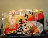 $高野豆腐の野菜餡かけ載せ$作り方2写真
