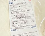 強力粉で♪ヨーグルトスコーン♪作り方6写真