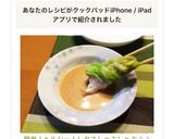 簡単！ヘルシー！レタスしゃぶしゃぶ♪♪作り方8写真