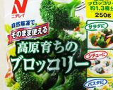 ブロッコリーと海老のサラダ作り方4写真