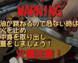 ホットケーキミックスで揚げアイスクリーム作り方5写真