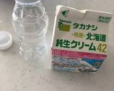 アイリッシュコーヒー作り方1写真