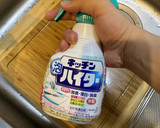 余った天ぷら粉で鮎のムニエル風作り方12写真