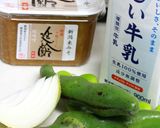 そら豆と味噌で作るヴィシソワーズ作り方1写真