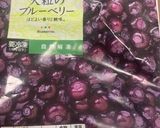アイス＊生クリーム冷凍フルーツ砂糖少々〜作り方2写真