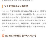 もやしとツナのチャンプルー作り方6写真