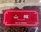 絶品！シビ旨！山椒と青唐辛子の塩麻婆豆腐作り方6写真