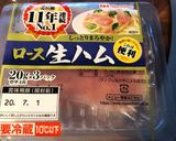 シンプル美味いトーストエッグ作り方2写真