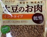 大豆ミートの肉味噌と炒り卵の丼作り方1写真