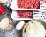 定番☆我が家のハンバーグ作り方1写真