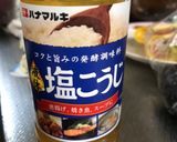 冷凍豆腐できのことナスのトマト煮作り方7写真