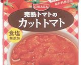 離乳食完了期★トマトの万能ミートソース作り方9写真