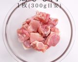 掴め男の胃袋！圧倒的に旨いガリバタチキン作り方2写真