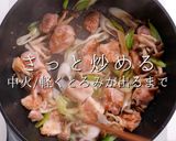 掴め男の胃袋！圧倒的に旨いガリバタチキン作り方34写真