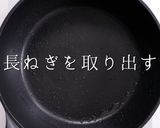 掴め男の胃袋！圧倒的に旨いガリバタチキン作り方22写真