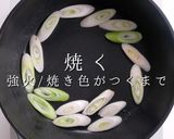 掴め男の胃袋！圧倒的に旨いガリバタチキン作り方20写真