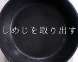 掴め男の胃袋！圧倒的に旨いガリバタチキン作り方17写真