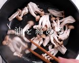 掴め男の胃袋！圧倒的に旨いガリバタチキン作り方13写真