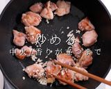 掴め男の胃袋！圧倒的に旨いガリバタチキン作り方28写真