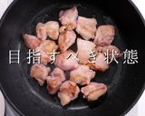 掴め男の胃袋！圧倒的に旨いガリバタチキン作り方26写真
