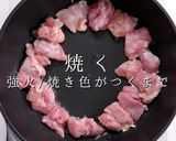 掴め男の胃袋！圧倒的に旨いガリバタチキン作り方25写真