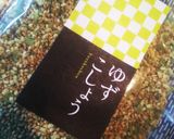 野菜のふりかけ炒め作り方1写真
