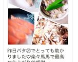 一度に２品♪時短で楽々♪鮭と炊き込みご飯作り方8写真