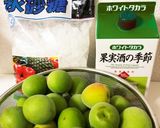 梅酒を漬けてみた！作り方3写真