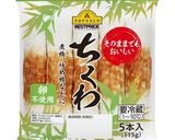 インゲン・ちくわの鰹節和え作り方2写真