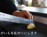 カレーライス作り方4写真