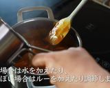 カレーライス作り方25写真