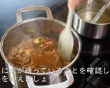 カレーライス作り方24写真