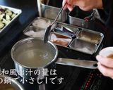 カレーライス作り方17写真