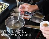 カレーライス作り方16写真