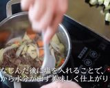 カレーライス作り方15写真