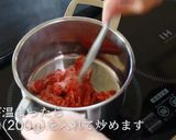 カレーライス作り方10写真