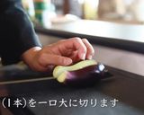 カレーライス作り方7写真